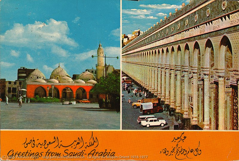 La ligne diu Moyen-Orient de 1974 à 1977