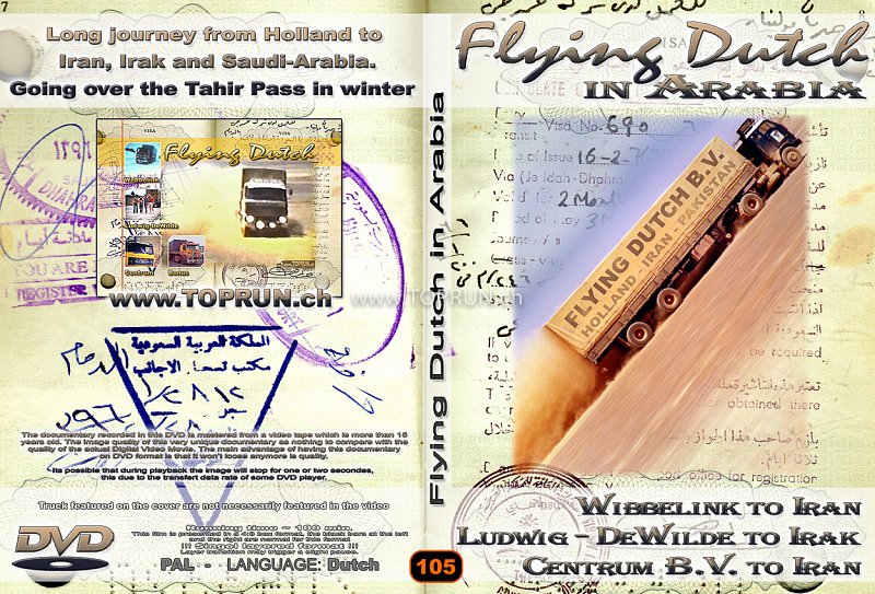 105-Flying.jpg