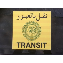 Saudi TRANSIT Neu - Panneau...